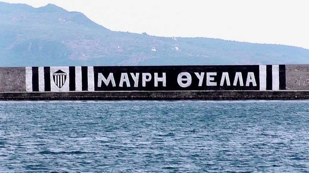 ΠΑΕ έπαιξε με «ληγμένες» Κάρτες Υγείας - Κίνδυνος να χάσει το ματς στα χαρτιά