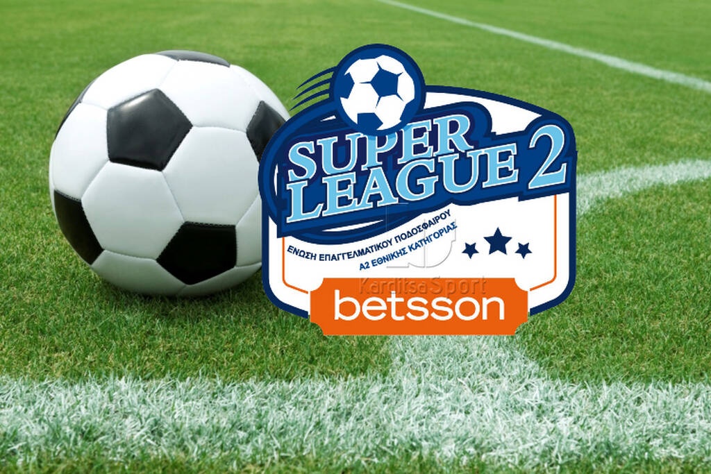 Super League 2: Έρχεται νέα αναβολή αγώνα - Ο κορονοϊός χτύπησε ξανά ομάδα