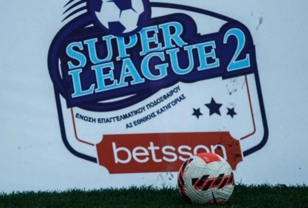Super League 2: Έρχεται νέα αναβολή αγώνα - Ο κορονοϊός χτύπησε ξανά ομάδα
