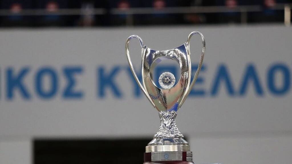 Κύπελλο Ελλάδος: Τα βλέμματα στην Τούμπα - Το σημερινό πρόγραμμα
