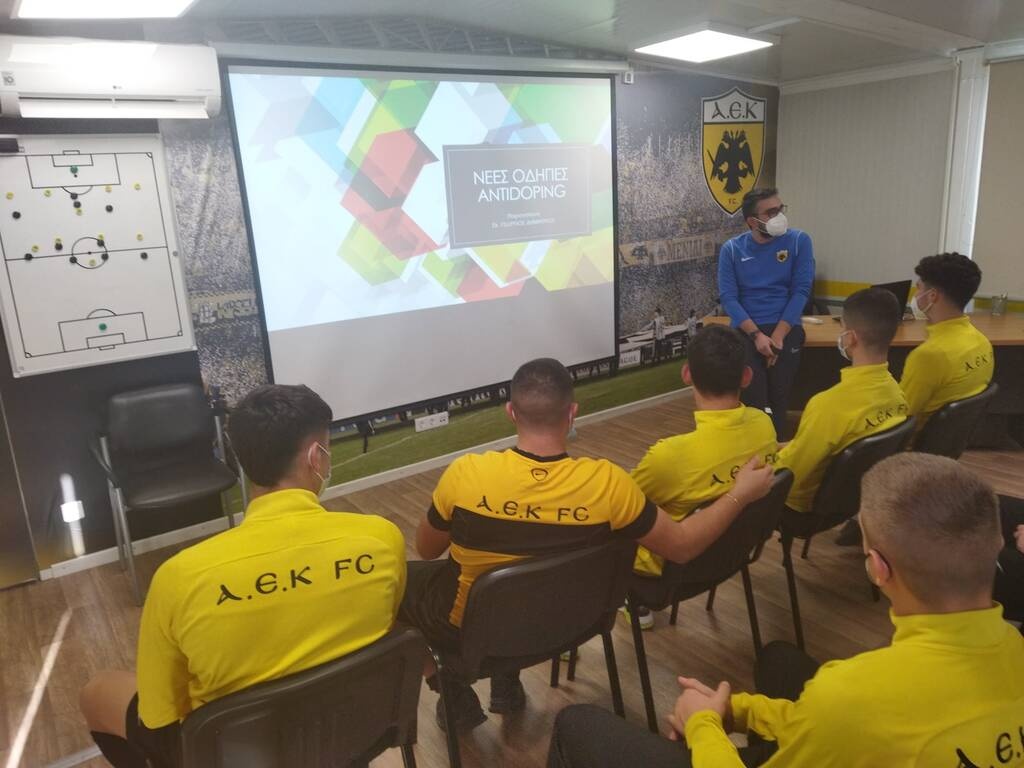 ΑΕΚ: Ενημέρωση για ντόπινγκ στην Κ17