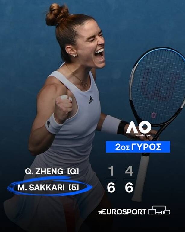 Australian Open: «Αέρας» στον 3ο γύρο η… ορεξάτη Μαρία Σάκκαρη (photos+videos)