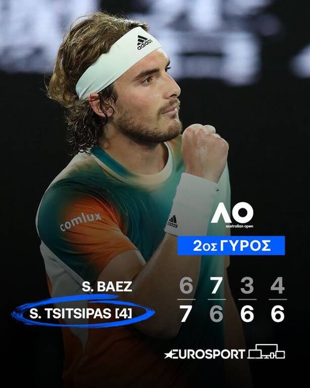 Australian Open - Τσιτσιπάς: «Θα είμαι 100% έτοιμος για όποιον και να αντιμετωπίσω» (video)