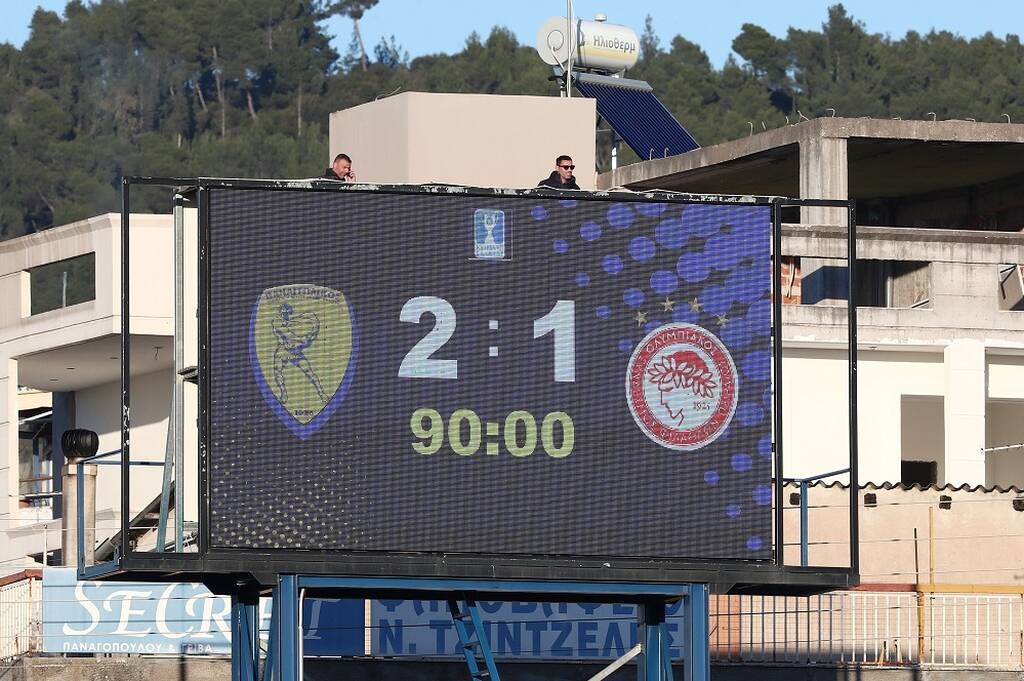 Ολυμπιακός: Αρνητικό ρεκόρ μετά από μισό αιώνα (photos+videos)