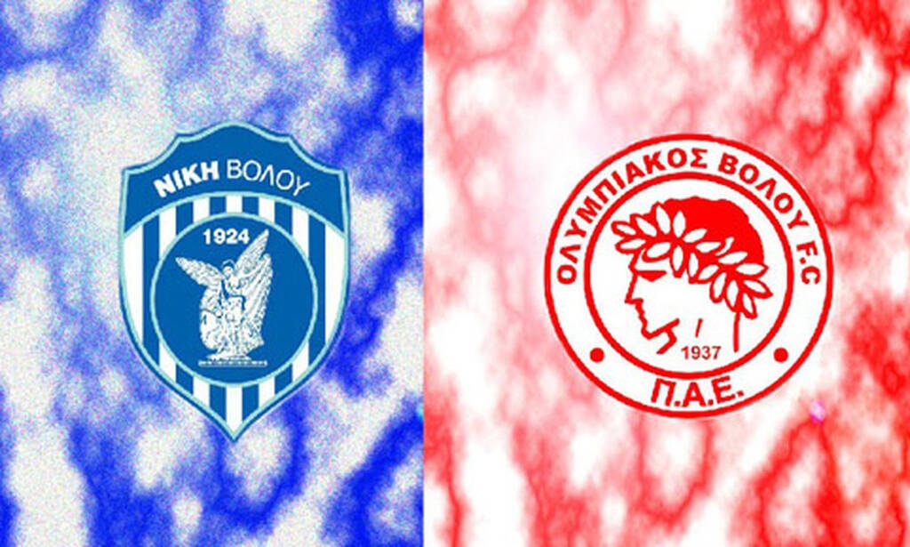 Νίκη Βόλου-Ολυμπιακός Βόλου: Ντέρμπι-φωτιά στη Μαγνησία! (photos+videos)