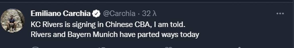 Έκπληξη με Ρίβερς - Εκεί θα συνεχίσει την καριέρα του