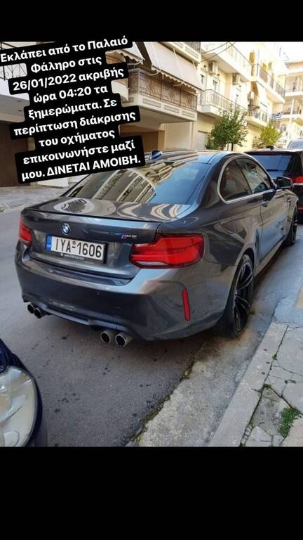 Θύμα κλοπής παίκτης του Ατρόμητου και πρώην του Παναθηναϊκού (photos)