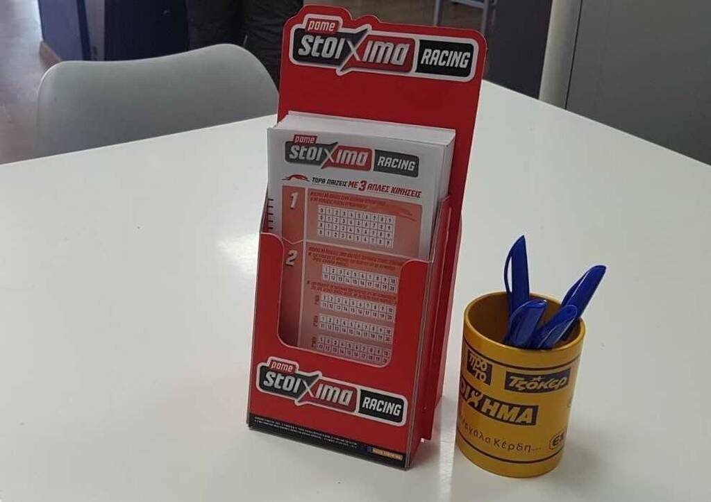 Νέο δελτίο ΠΑΜΕ ΣΤΟΙΧΗΜΑ Racing με κυνοδρομίες στα καταστήματα ΟΠΑΠ