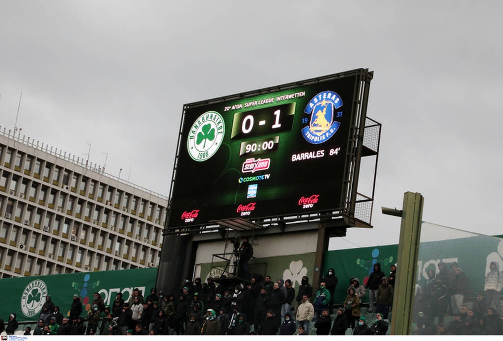 Παναθηναϊκός-Αστέρας Τρίπολης 0-1: Τα highlights από το ματς της Λεωφόρου (vid+pics)