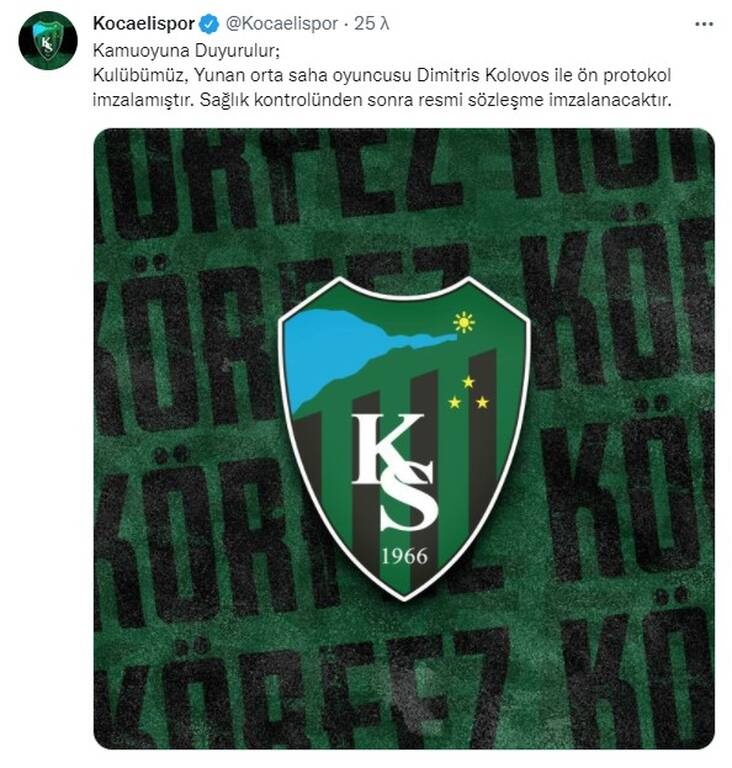 Έκπληξη με Κολοβό - Τέλος από Σέριφ - Εκεί υπογράφει και ανακοινώνεται (photos)