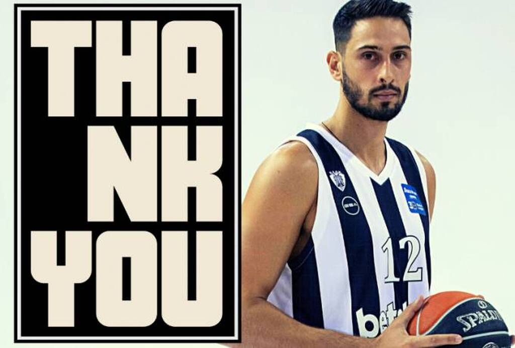 ΠΑΟΚ: Παρελθόν ο Καμπερίδης