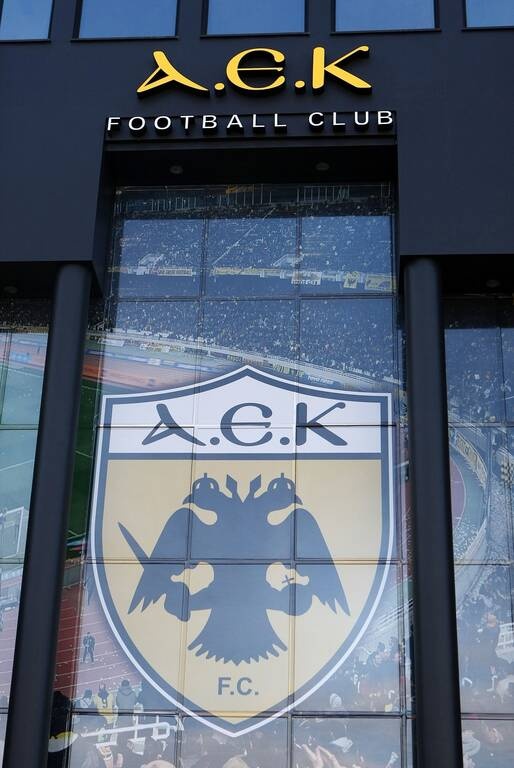 ΑΕΚ: Οργισμένη αντίδραση για Γκατσίνοβιτς - Η «κιτρινόμαυρη» διάψευση