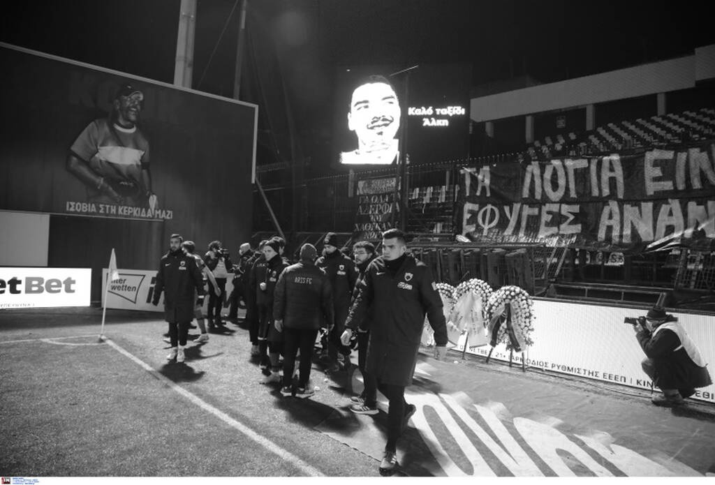 Άρης-ΑΕΚ: Ράγισαν καρδιές για τον Άλκη - Συγκλονιστικές στιγμές πριν τη σέντρα (photos)