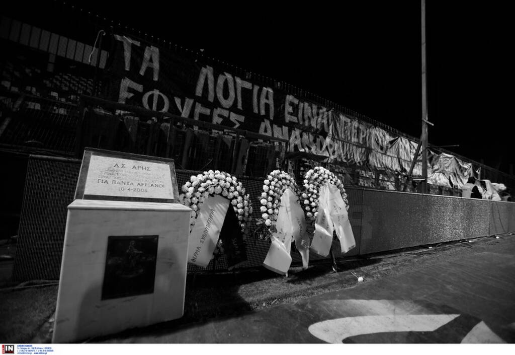 Άρης-ΑΕΚ: Βαρύ κλίμα στο «Βικελίδης» - Ανατριχίλα με το πανό για τον Άλκη (photos)