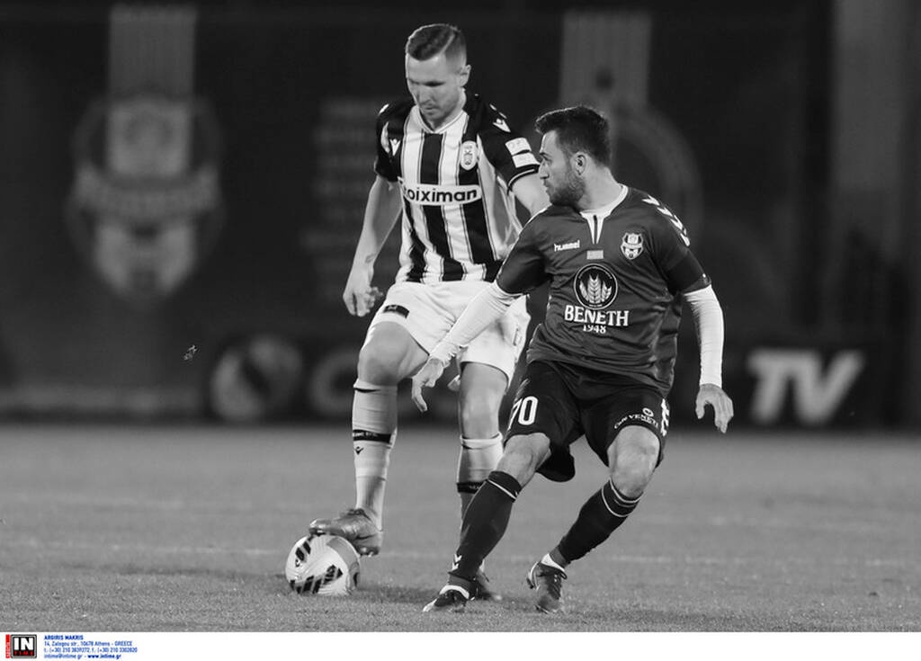 Απόλλων Σμύρνης-ΠΑΟΚ 2/2/2022