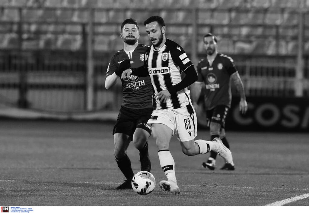 Απόλλων Σμύρνης-ΠΑΟΚ 2/2/2022