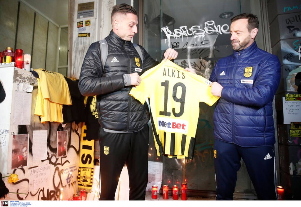 Δολοφονία Άλκη: Όρκος νίκης από Άρη - Στον τόπο του εγκλήματος πριν την ΑΕΚ οι παίκτες