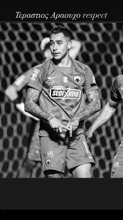 Άρης: Η υπόκλιση του Καρυπίδη στον Αραούχο (photos)