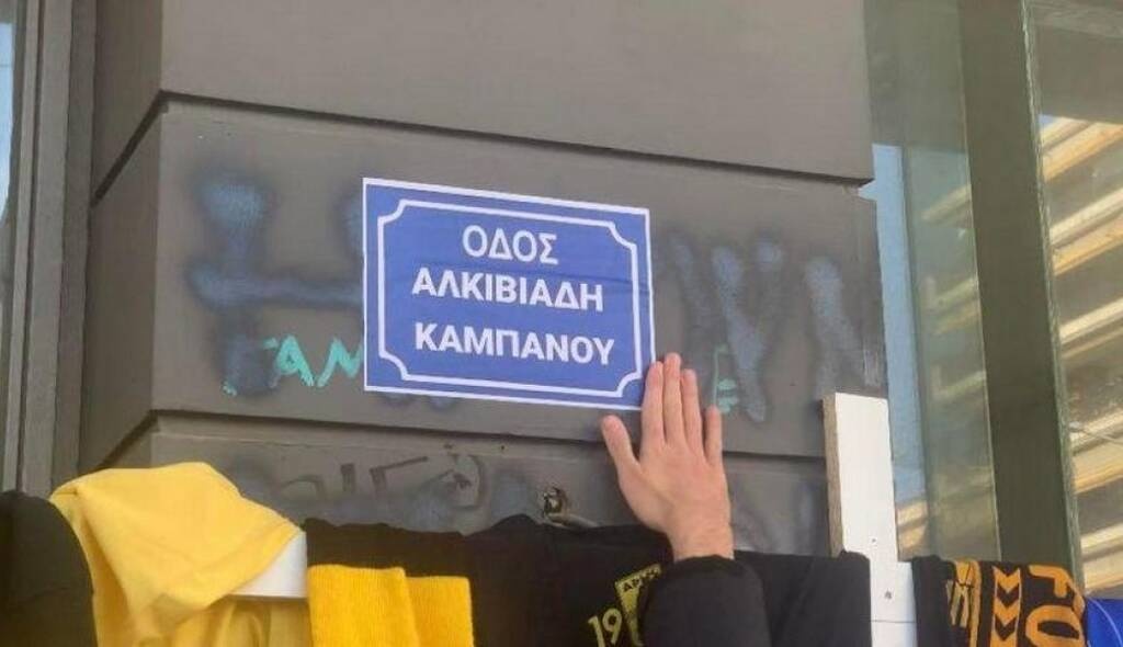 Δολοφονία Άλκη: Συγκινητική κίνηση από τους φίλους του Άρη στο σημείο που δολοφονήθηκε (photo)