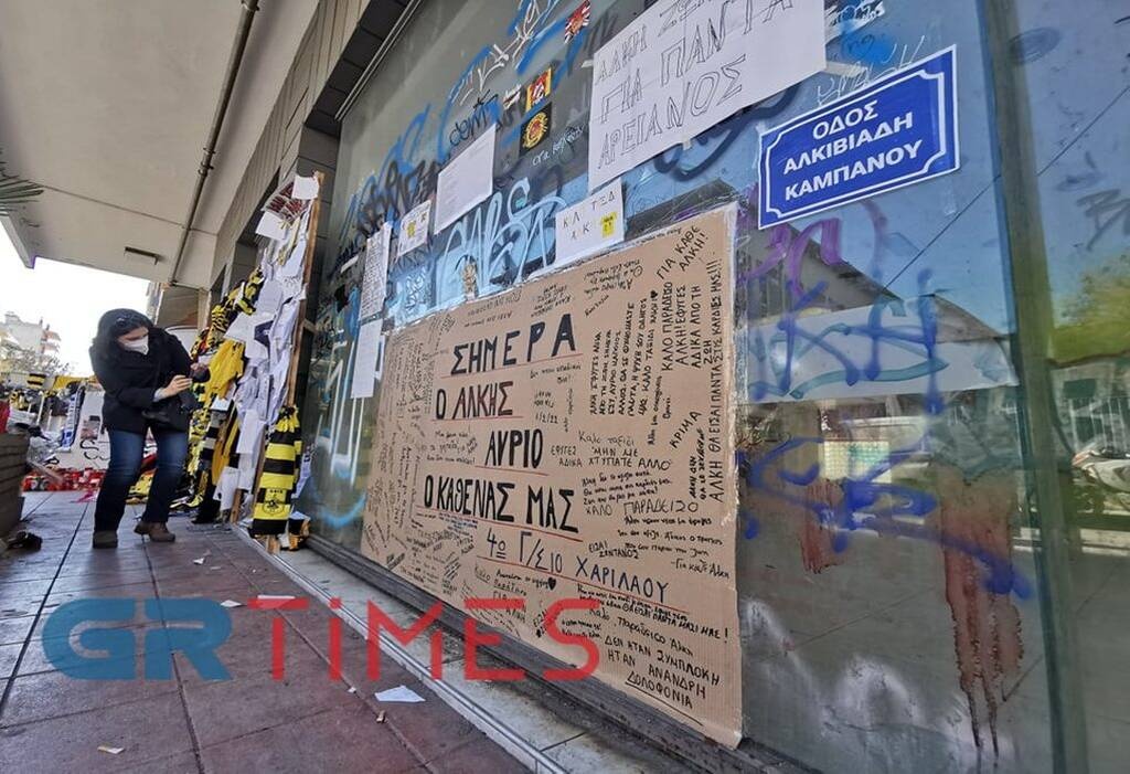 Θεσσαλονίκη: Συγκλονιστικές στιγμές στο σημείο δολοφονίας- «Σήμερα ο Άλκης, αύριο ο καθένας μας»