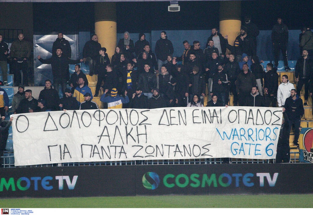 Παναιτωλικός-ΠΑΣ Γιάννινα: Ένταση με Περέα - Στο νοσοκομείο με ασθενοφόρο ο Κολομβιανός! (vid)