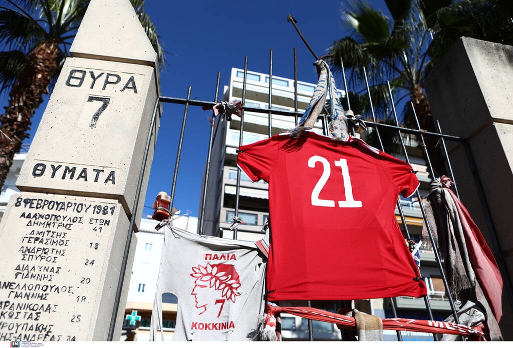 Ολυμπιακός: Φόρος τιμής στα θύματα της τραγωδίας της Θύρας 7 (photos)