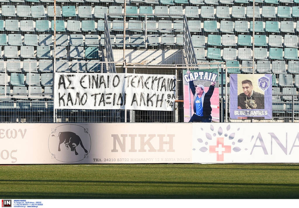 Νίκη Βόλου-Πανσερραϊκός: Γκρίνια για το πέναλτι και πανό «μη με χτυπάτε άλλο» (photos+video)