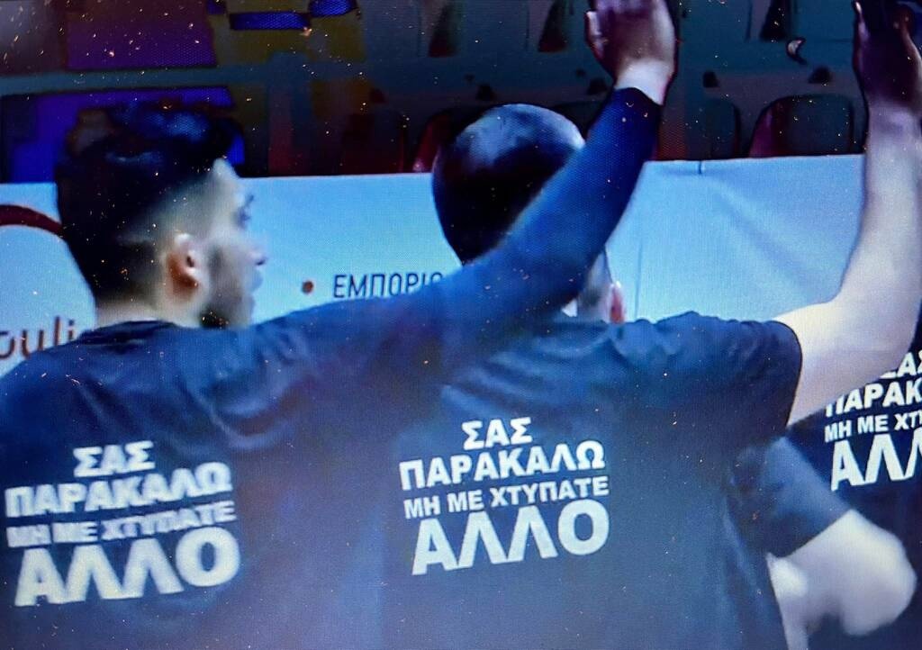 Λάρισα-Παναθηναϊκός ΟΠΑΠ: Απέτισαν φόρο τιμής στην μνήμη του Άλκη οι παίκτες (video)