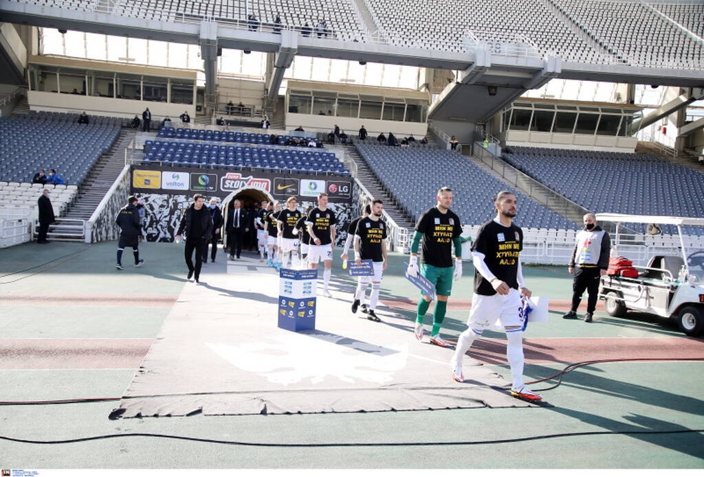ΑΕΚ-Απόλλων Σμύρνης: Είπαν ΟΧΙ στη βία στο ΟΑΚΑ - «Μην με χτυπάτε άλλο» (photos)