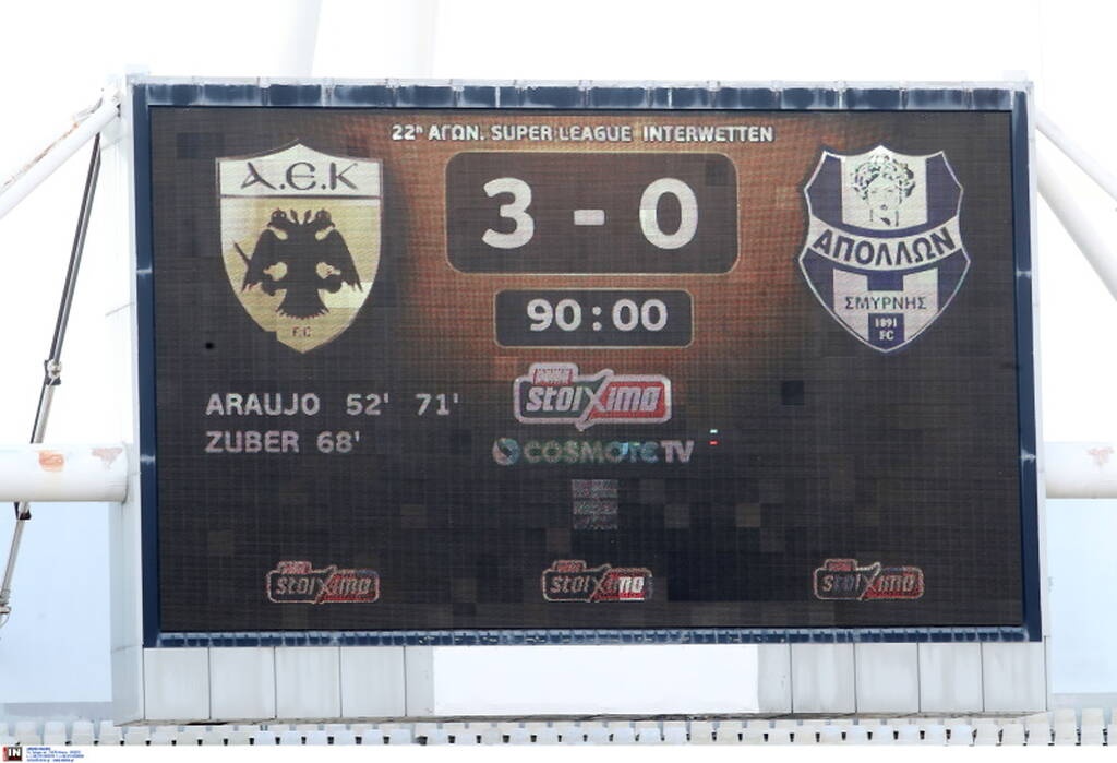 AEK-Απόλλων Σμύρνης 3-0: Την «ξύπνησε» ο Αραούχο - Τα highlights από το ΟΑΚΑ (video)