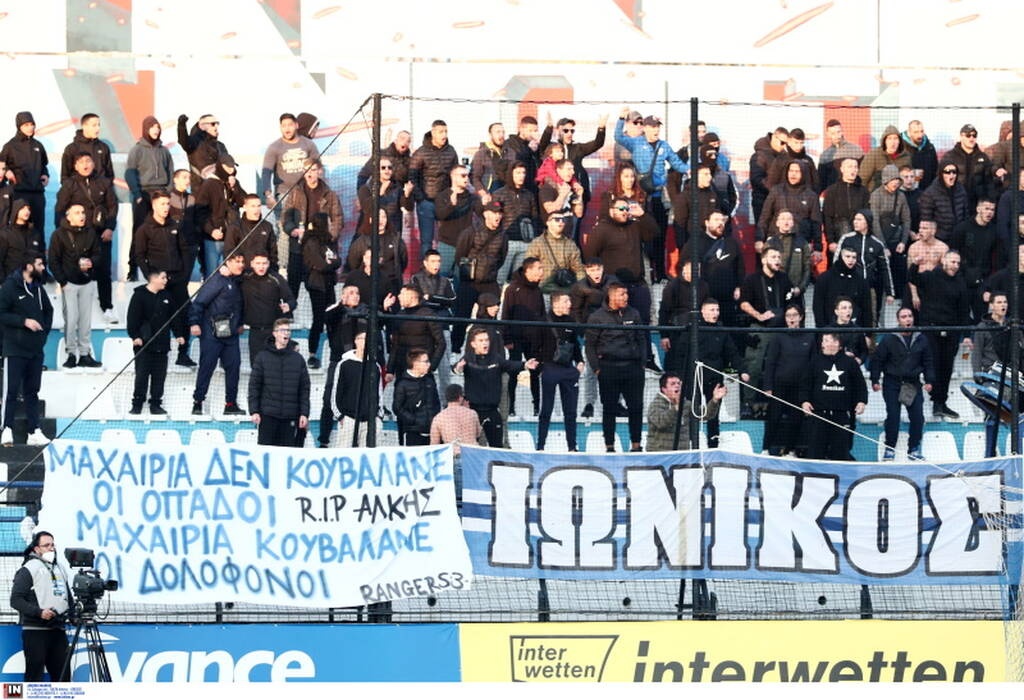 Ιωνικός-Ολυμπιακός: Ακυρώθηκε γκολ του Τικίνιο (video)