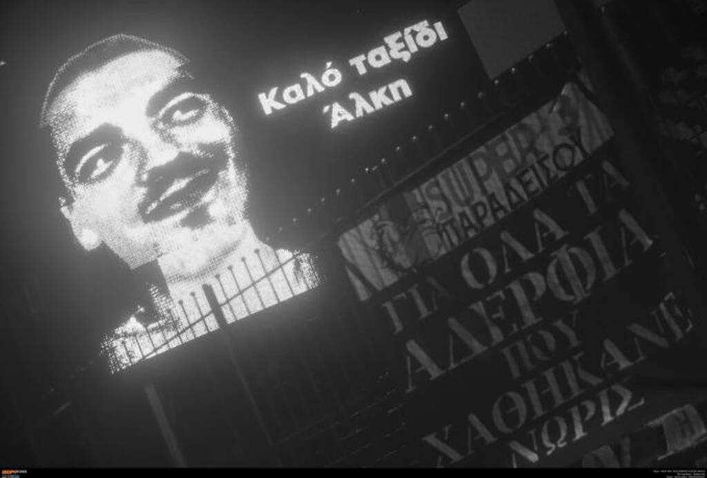 Λάρισα-Παναθηναϊκός ΟΠΑΠ: Απέτισαν φόρο τιμής στην μνήμη του Άλκη οι παίκτες (video)