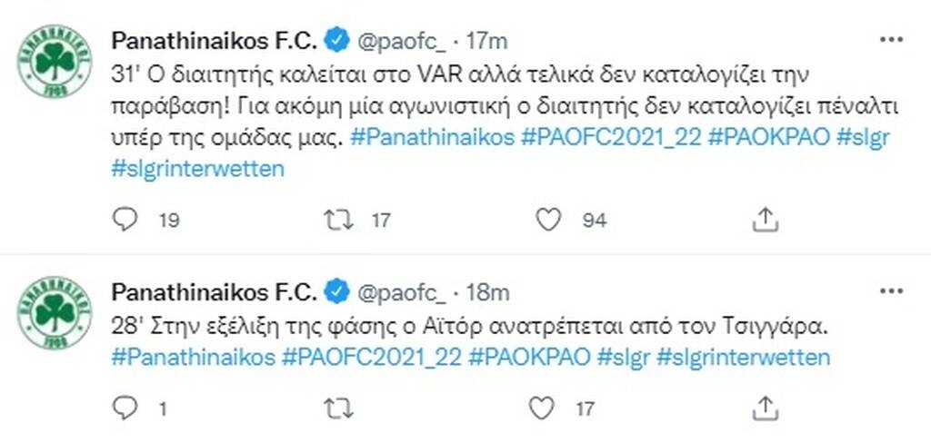 ΠΑΟΚ-Παναθηναϊκός: Έξαλλοι οι «πράσινοι» για πέναλτι στον Αϊτόρ - Διαφωνία διαιτητή με VAR (photo)