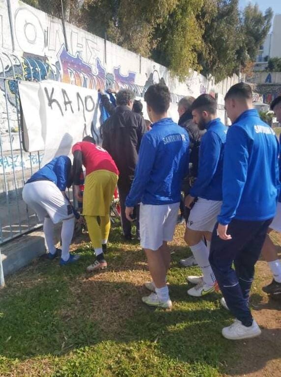 Γ’ Εθνική: Η Σαντορίνη τίμησε τη μνήμη του Λάμπι (photos)