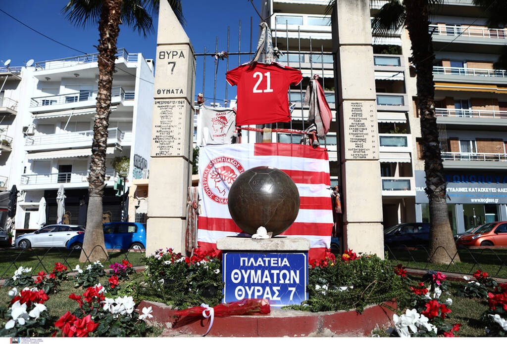 Ολυμπιακός: Το βίντεο της ΠΑΕ για τα θύματα της θύρας 7 (photos)