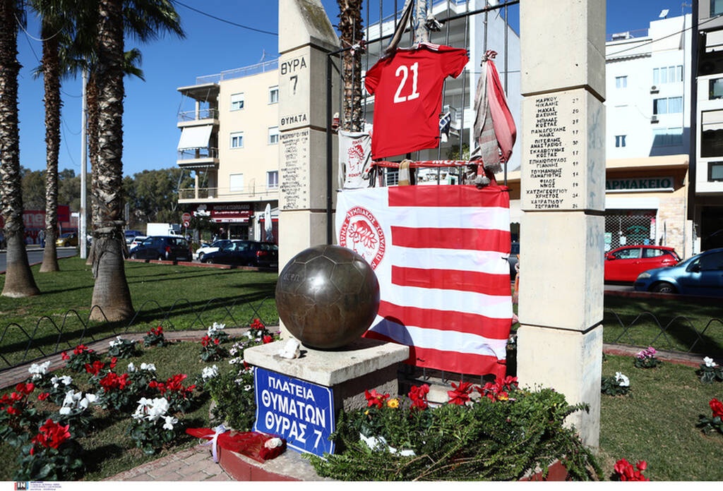 Ολυμπιακός: Το βίντεο της ΠΑΕ για τα θύματα της θύρας 7 (photos)