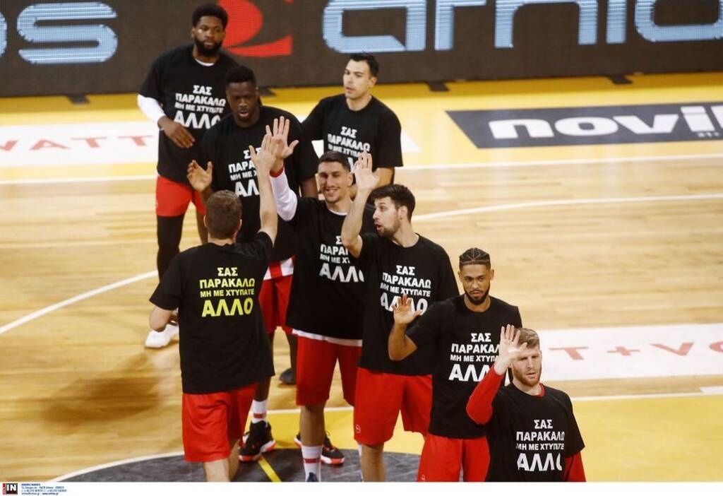 Άρης-Ολυμπιακός: Με μπλουζάκι τίμησαν τη μνήμη του αδικοχαμένου Άλκη (photos)