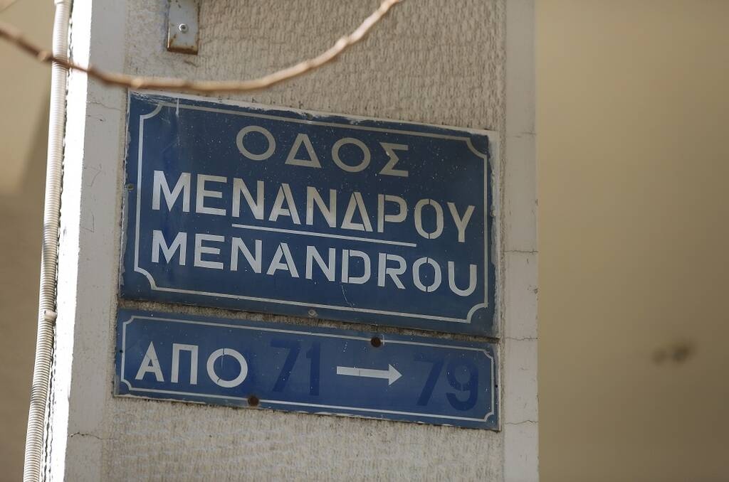 Δολοφονία Άλκη: «Λουκέτο» στο σύνδεσμο του ΠΑΟΚ στην Αθήνα (photos)