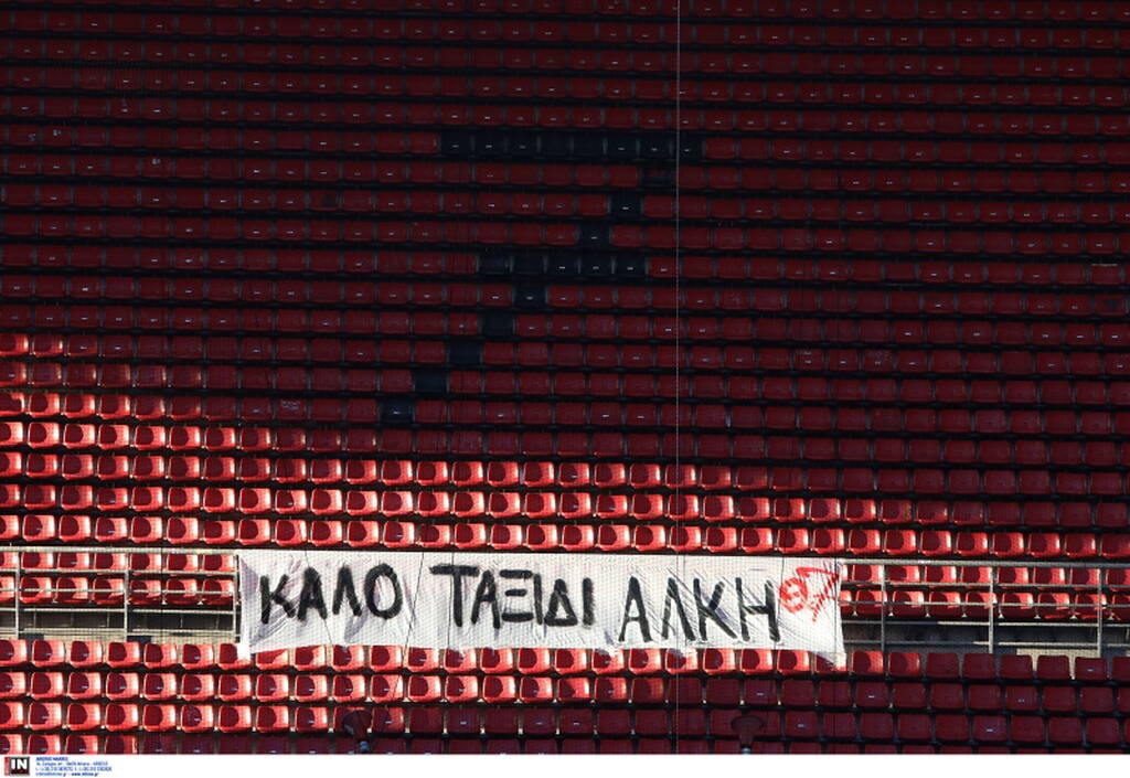 Ολυμπιακός-Παναιτωλικός: Συγκίνηση για τα θύματα της Θύρα 7 - Πανό και για Άλκη (photos)