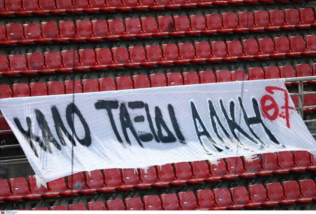 Ολυμπιακός-Παναιτωλικός: Συγκίνηση για τα θύματα της Θύρα 7 - Πανό και για Άλκη (photos)