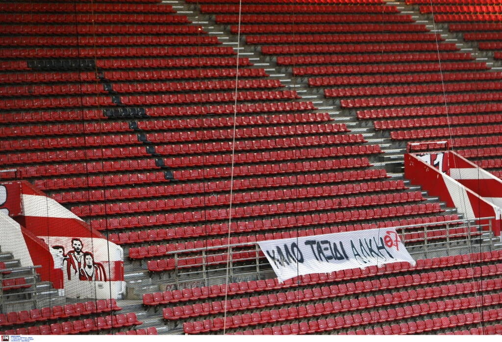 Ολυμπιακός-Παναιτωλικός: Συγκίνηση για τα θύματα της Θύρα 7 - Πανό και για Άλκη (photos)