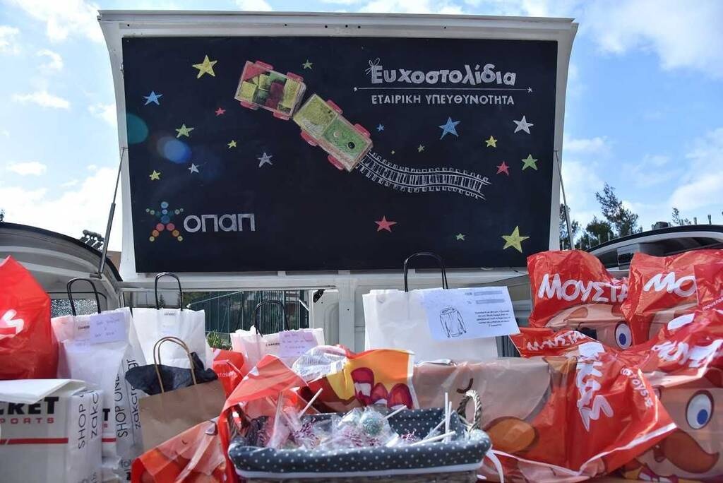 Παράδοση δώρων στα παιδιά των οργανισμών «Το Χαμόγελου του Παιδιού» και «Κιβωτός του Κόσμου» μέσω της πρωτοβουλίας Ευχοστολίδια