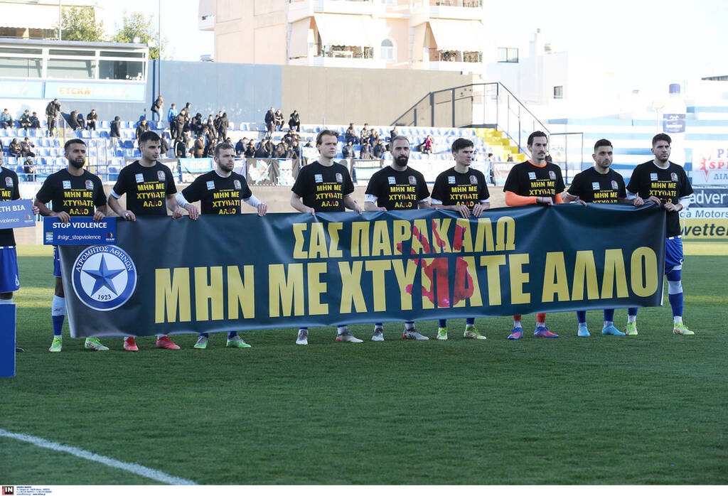 Ατρόμητος-Λαμία 3-1: Ανάσα με ανατροπή για τους Περιστεριώτες (photos)