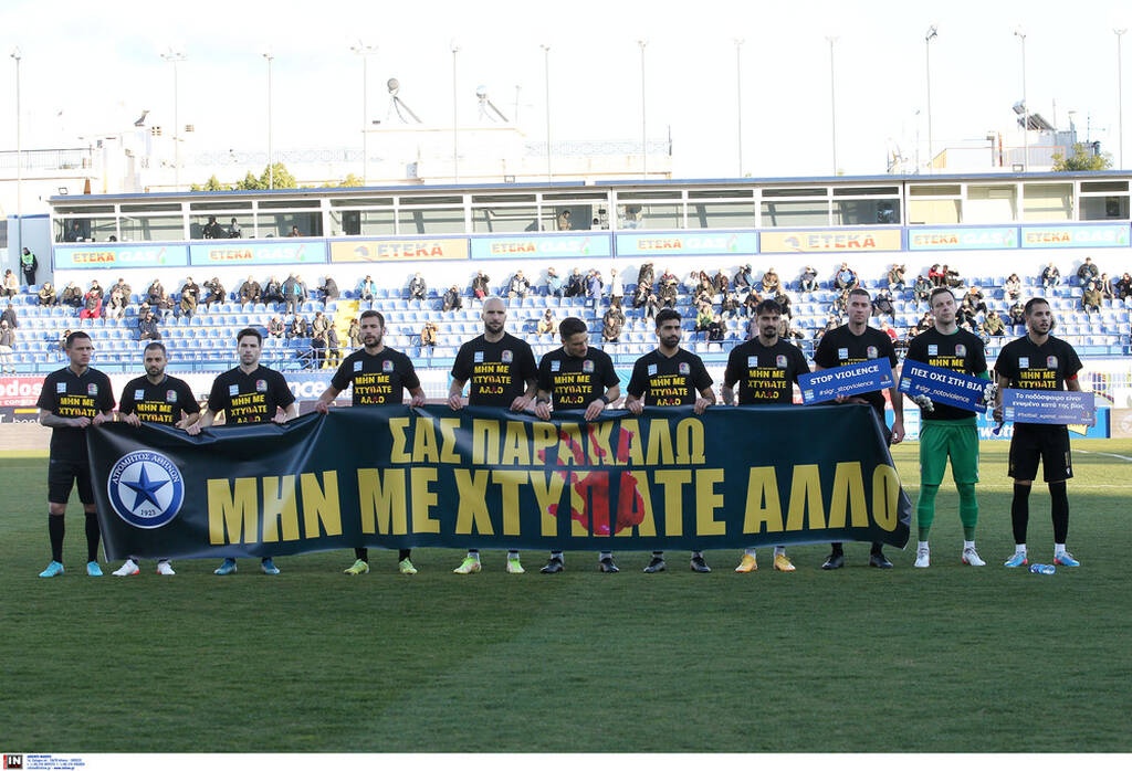 Ατρόμητος-Λαμία 3-1: Ανάσα με ανατροπή για τους Περιστεριώτες (photos)