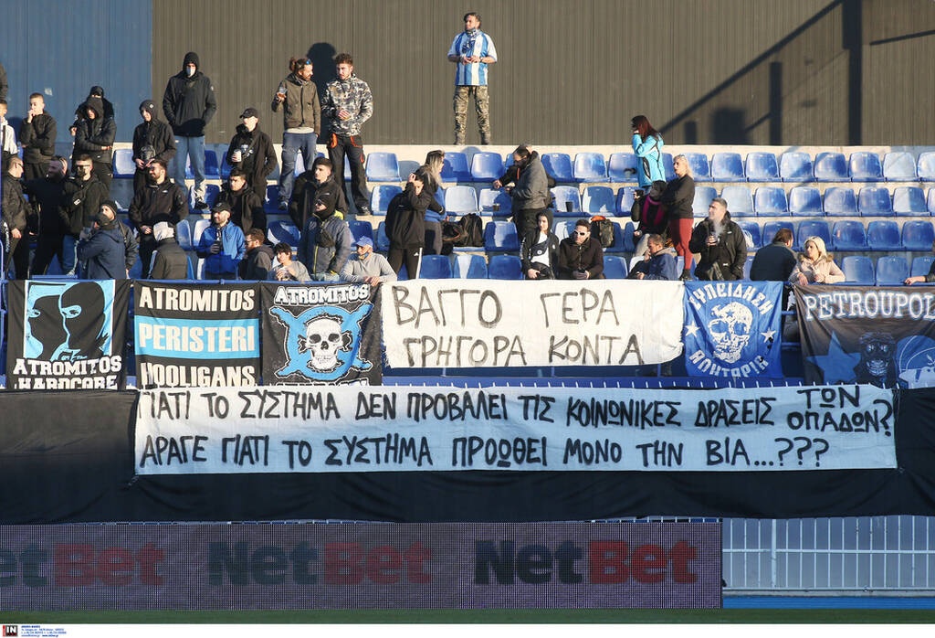 Ατρόμητος-Λαμία 3-1: Ανάσα με ανατροπή για τους Περιστεριώτες (photos)