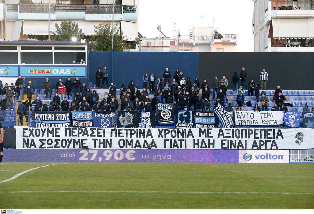 Ατρόμητος-Λαμία 3-1: Ανάσα με ανατροπή για τους Περιστεριώτες (photos)