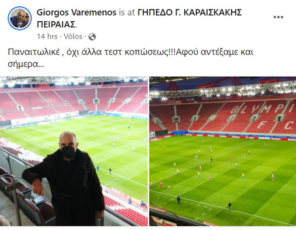 Βαρεμένος: Βγήκε live σε εκπομπή από το «Γ. Καραϊσκάκης» - Τι έκανε στο γκολ του Μασούρα (pics+vid)