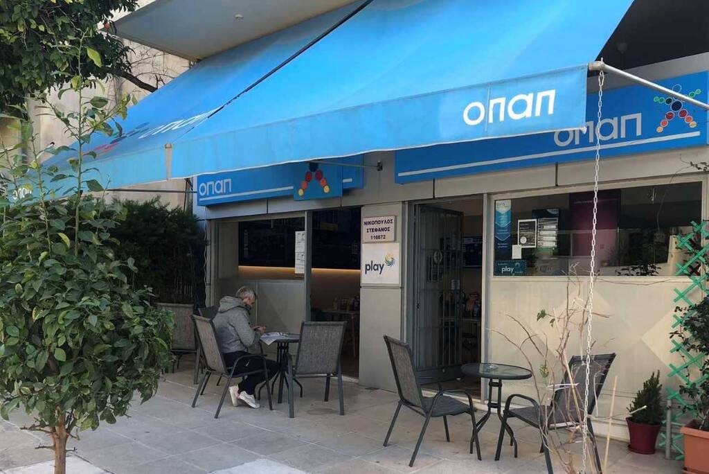 Το κατάστημα ΟΠΑΠ του κ. Στέφανου Νικόπουλου στον Χολαργό