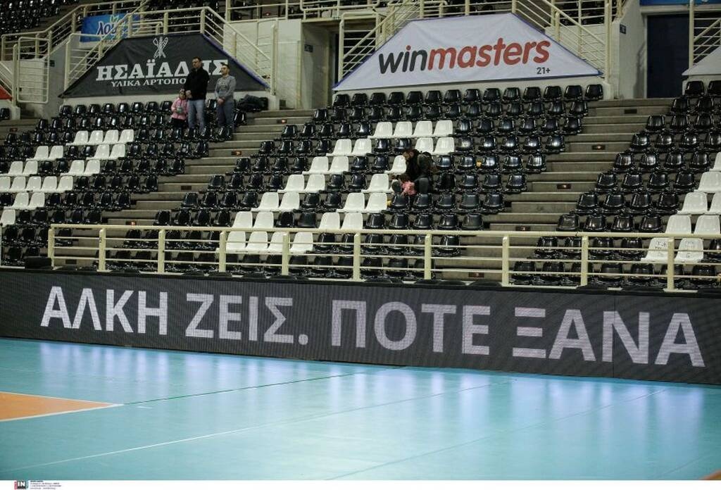 Μήνυμα στο «PAOK Sports Arena» για τον αδικοχαμένο Άλκη (photos)