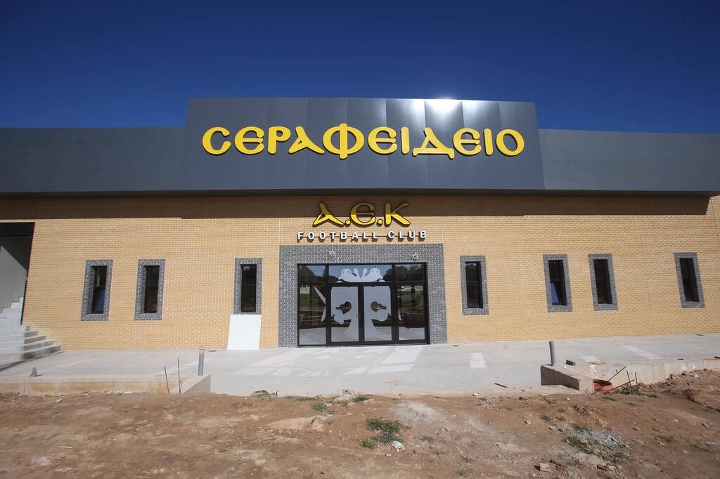 ΑΕΚ: Έτοιμο το «Σεραφείδειο» στα Σπάτα (photos)